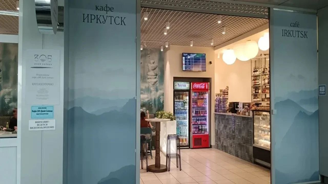 305 дней солнца