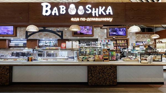 Бабушка